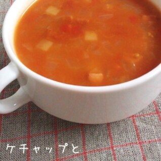 ケチャップと残り野菜でミネストローネ